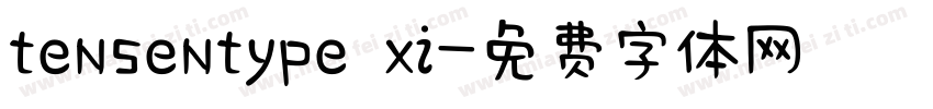tensentype xi字体转换